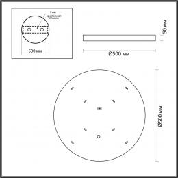 Odeon light 5064/40L L-VISION ODL24 черн./серо-беж./металл/натур.камень/акрил Настен.-потолочн. cветил.  с переключ.цветов.темпер. LED 40W 3000К/4000K/6000K BERGI  - 2 купить